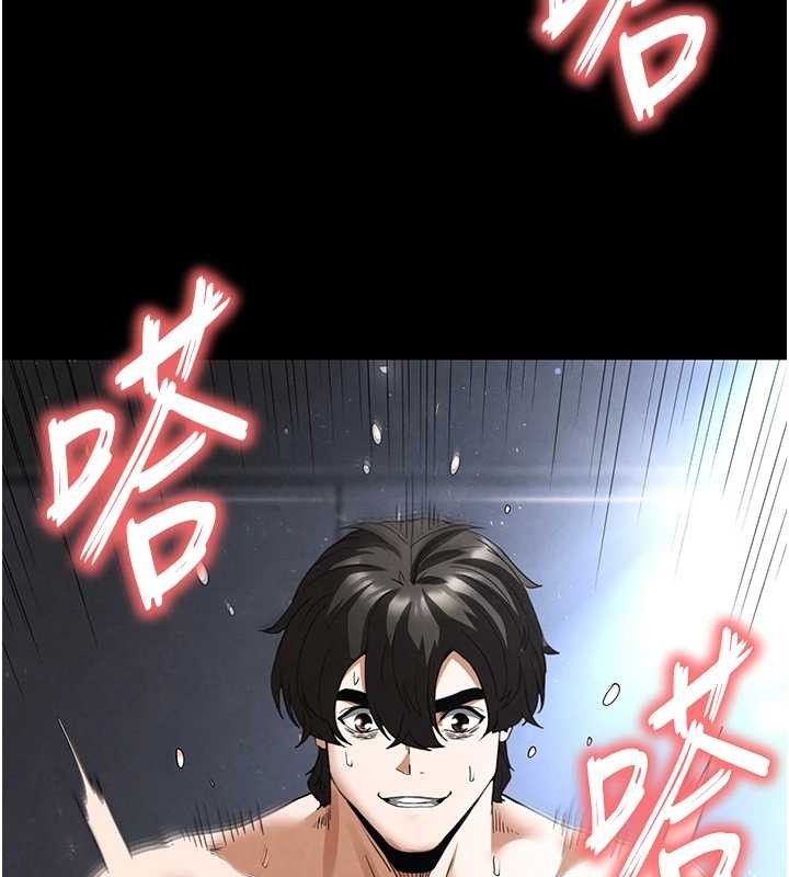 《末日鵰堡》漫画 第31話-國手鮑的噴泉秀