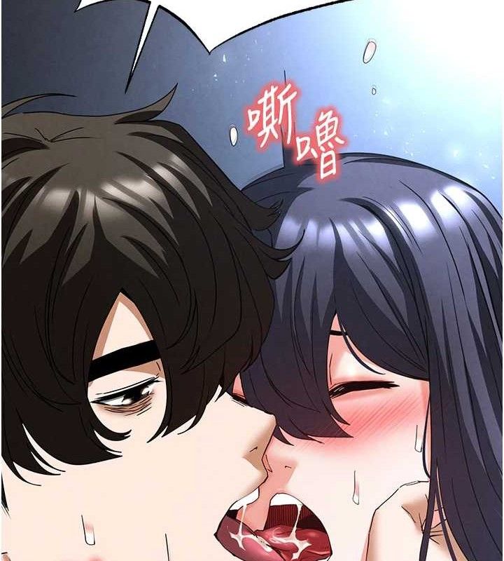 《末日鵰堡》漫画 第31話-國手鮑的噴泉秀
