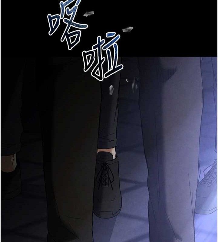 《末日鵰堡》漫画 第31話-國手鮑的噴泉秀