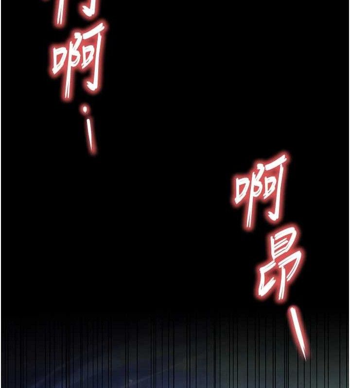 《末日鵰堡》漫画 第31話-國手鮑的噴泉秀