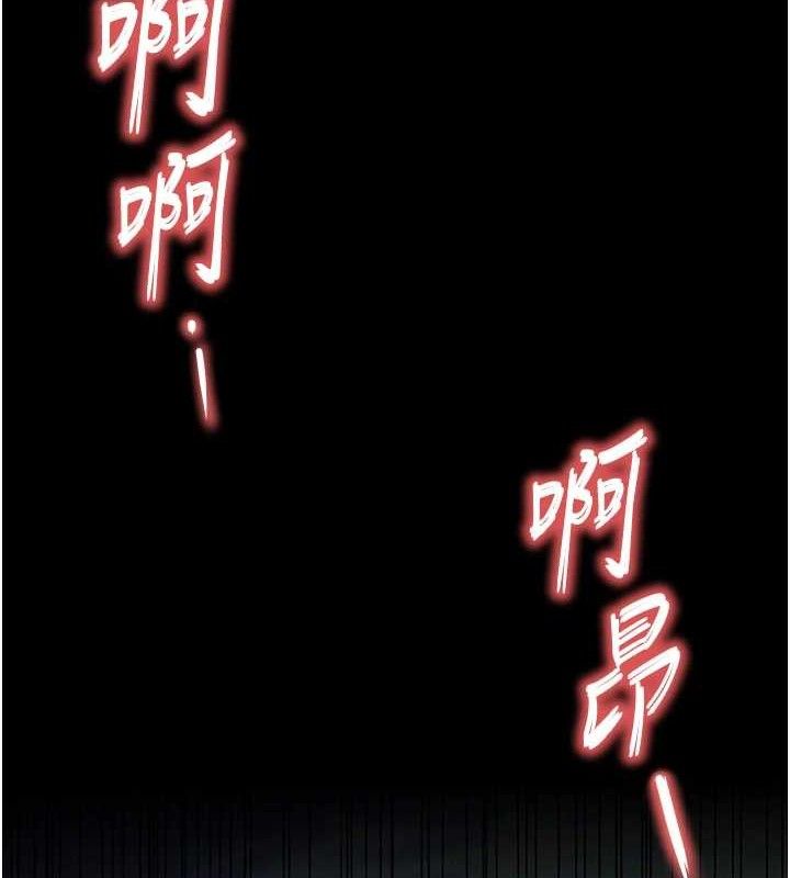 《末日鵰堡》漫画 第32話-狂頂蜜桃臀一整天