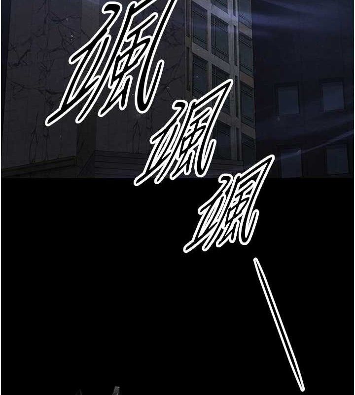 《末日鵰堡》漫画 第32話-狂頂蜜桃臀一整天