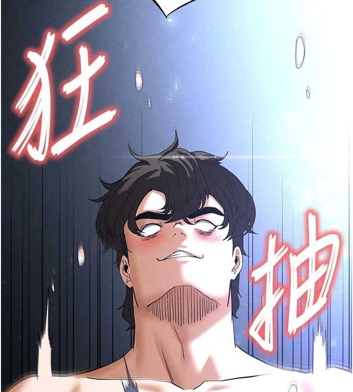 《末日鵰堡》漫画 第32話-狂頂蜜桃臀一整天