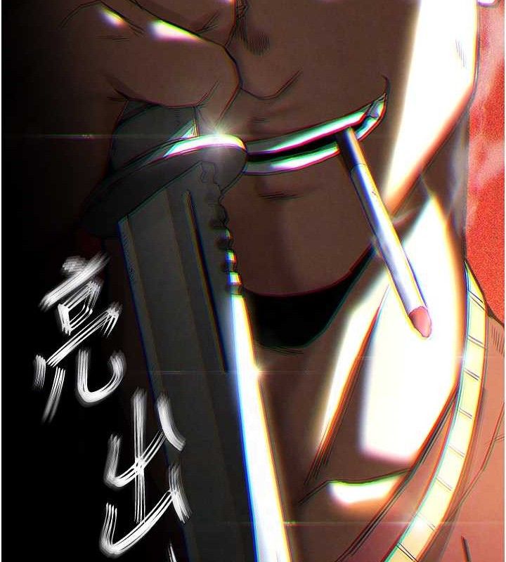 《末日鵰堡》漫画 第32話-狂頂蜜桃臀一整天