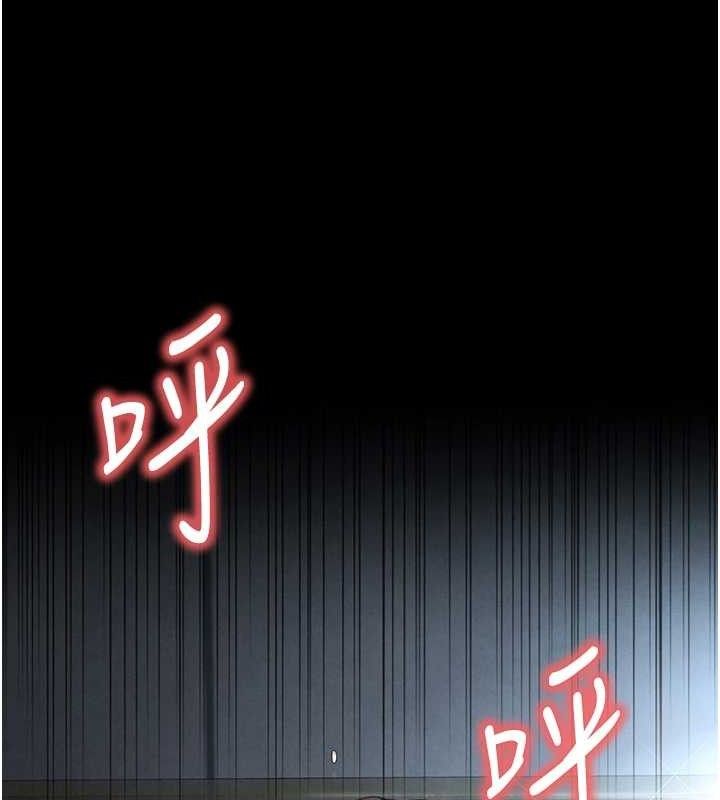 《末日鵰堡》漫画 第32話-狂頂蜜桃臀一整天