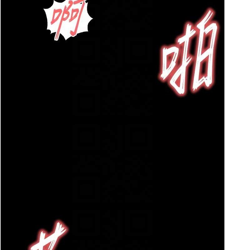 《末日鵰堡》漫画 第32話-狂頂蜜桃臀一整天