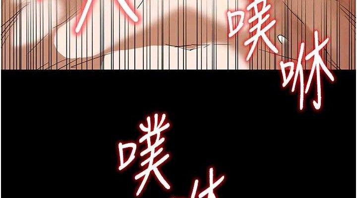 《末日鵰堡》漫画 第32話-狂頂蜜桃臀一整天