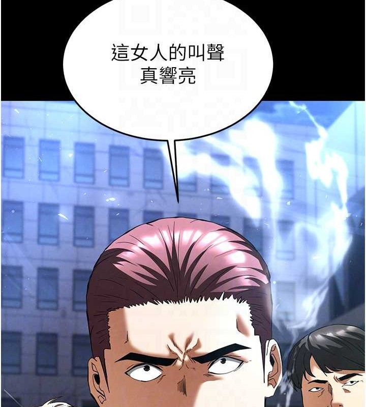 《末日鵰堡》漫画 第32話-狂頂蜜桃臀一整天