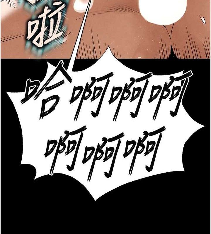 《末日鵰堡》漫画 第32話-狂頂蜜桃臀一整天