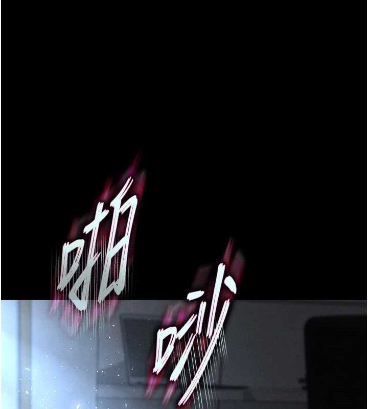《末日鵰堡》漫画 第32話-狂頂蜜桃臀一整天