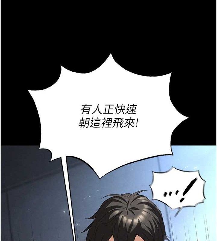 《末日鵰堡》漫画 第32話-狂頂蜜桃臀一整天