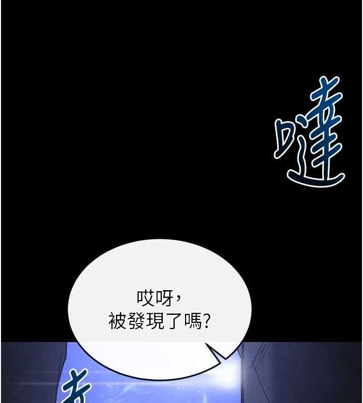 《末日鵰堡》漫画 第32話-狂頂蜜桃臀一整天