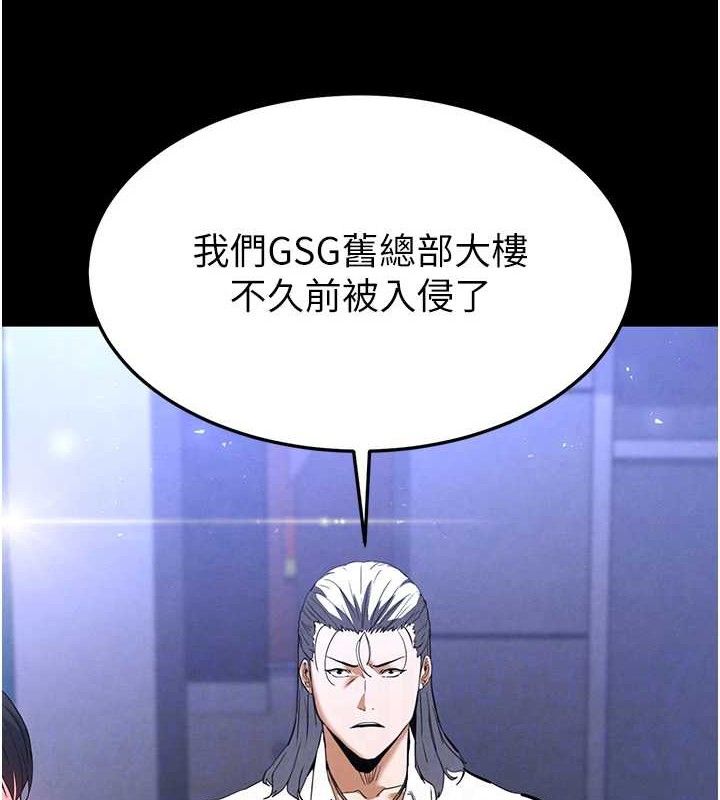 《末日鵰堡》漫画 第32話-狂頂蜜桃臀一整天