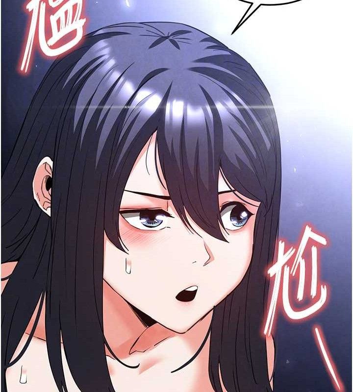 《末日鵰堡》漫画 第32話-狂頂蜜桃臀一整天