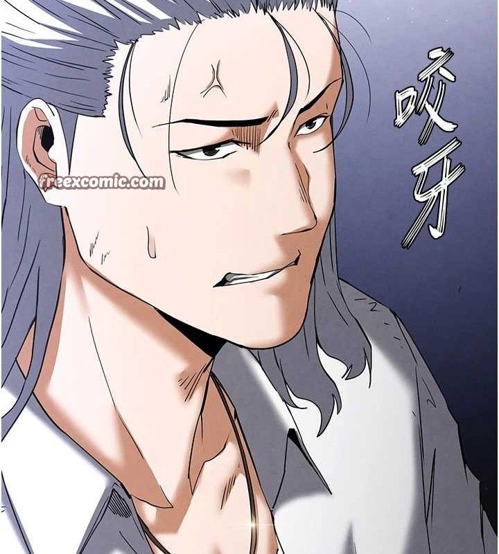 《末日鵰堡》漫画 第32話-狂頂蜜桃臀一整天