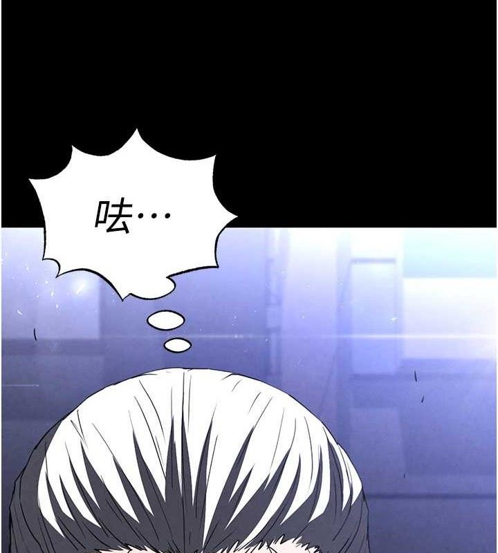 《末日鵰堡》漫画 第32話-狂頂蜜桃臀一整天