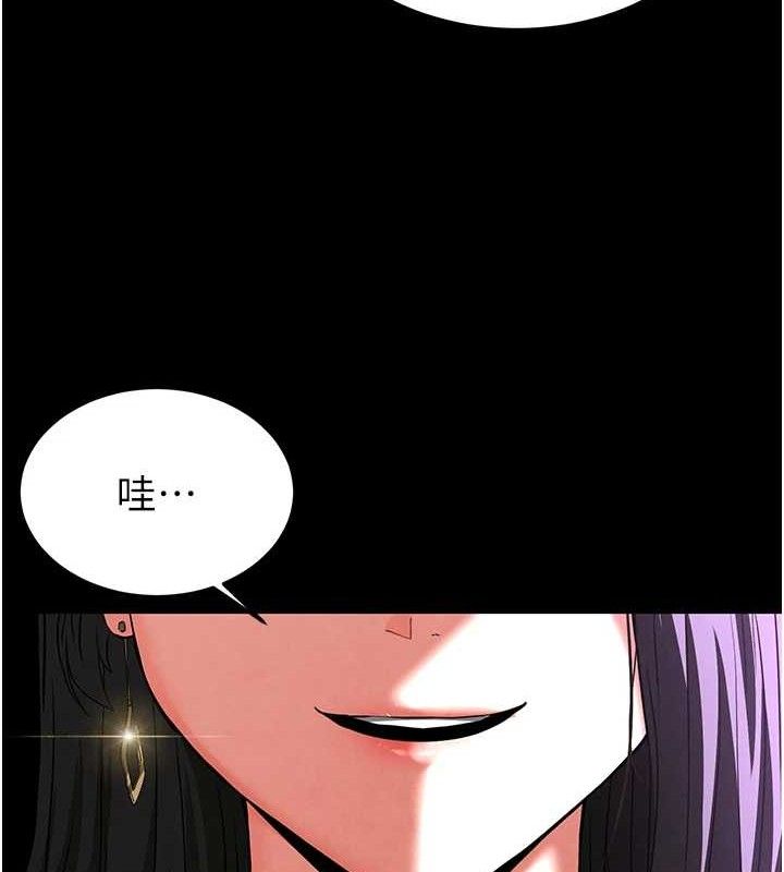 《末日鵰堡》漫画 第32話-狂頂蜜桃臀一整天