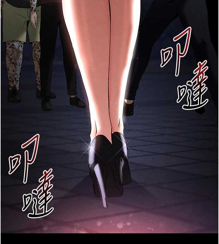 《末日鵰堡》漫画 第32話-狂頂蜜桃臀一整天