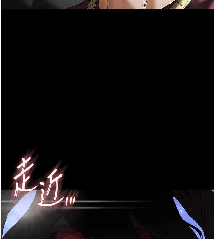 《末日鵰堡》漫画 第32話-狂頂蜜桃臀一整天