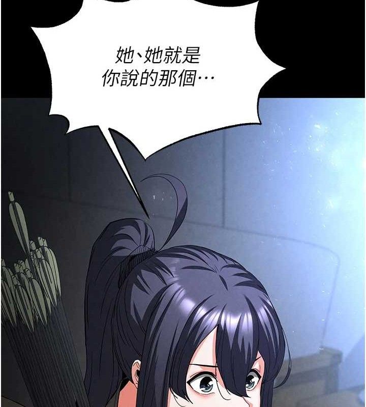 《末日鵰堡》漫画 第32話-狂頂蜜桃臀一整天