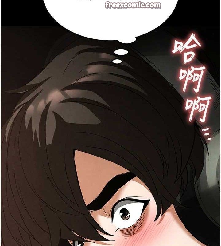 《末日鵰堡》漫画 第32話-狂頂蜜桃臀一整天