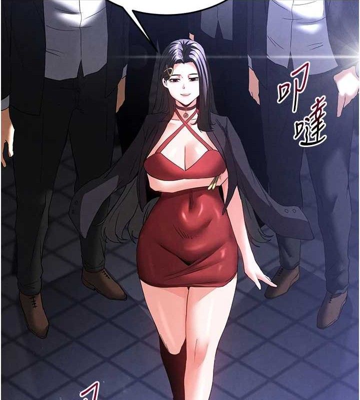 《末日鵰堡》漫画 第32話-狂頂蜜桃臀一整天