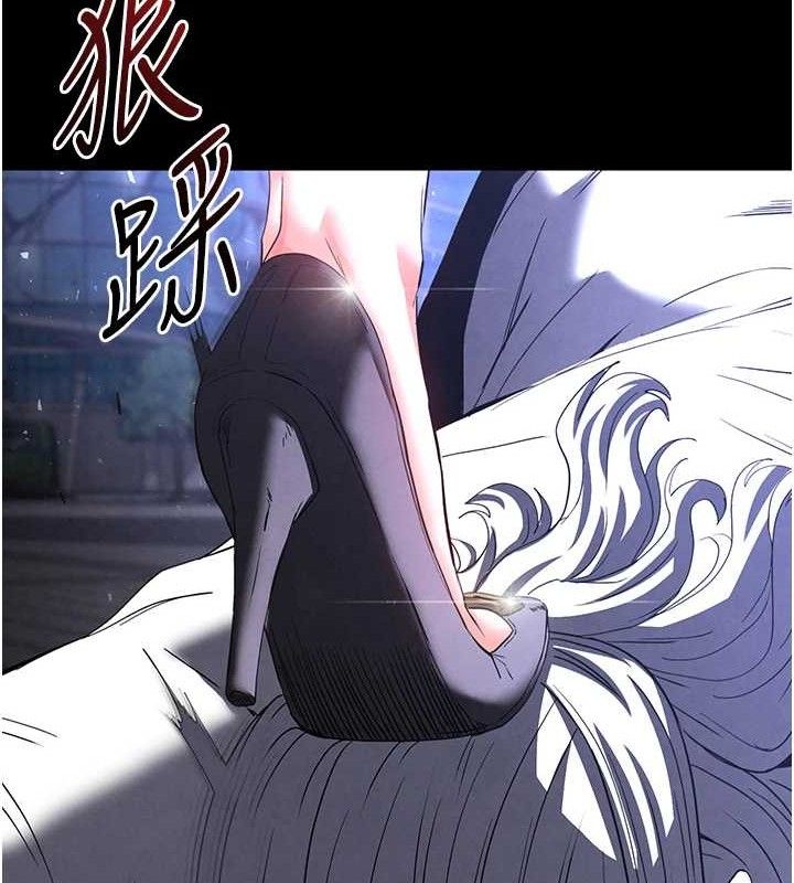 《末日鵰堡》漫画 第32話-狂頂蜜桃臀一整天