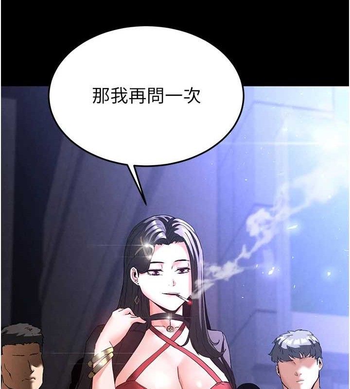 《末日鵰堡》漫画 第32話-狂頂蜜桃臀一整天