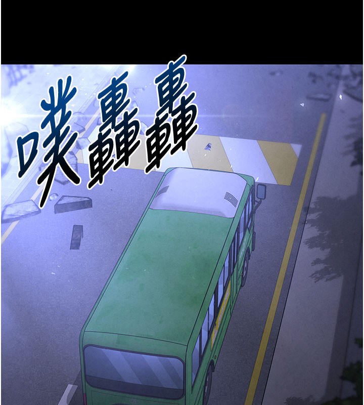 《末日鵰堡》漫画 第37話-被黑人三洞齊開