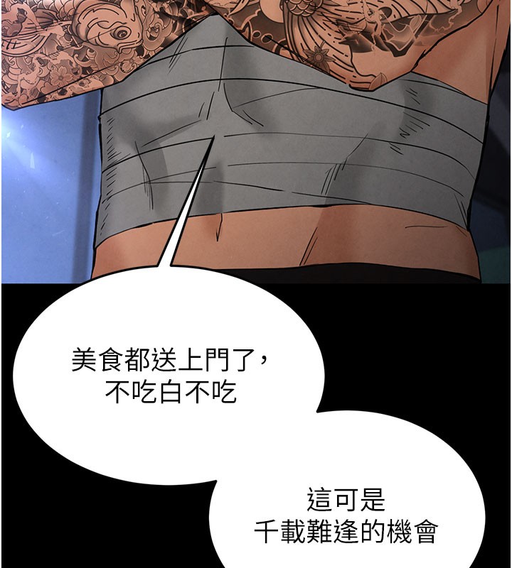 《末日鵰堡》漫画 第37話-被黑人三洞齊開