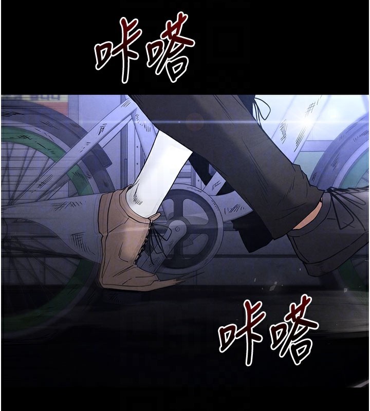 《末日鵰堡》漫画 第37話-被黑人三洞齊開