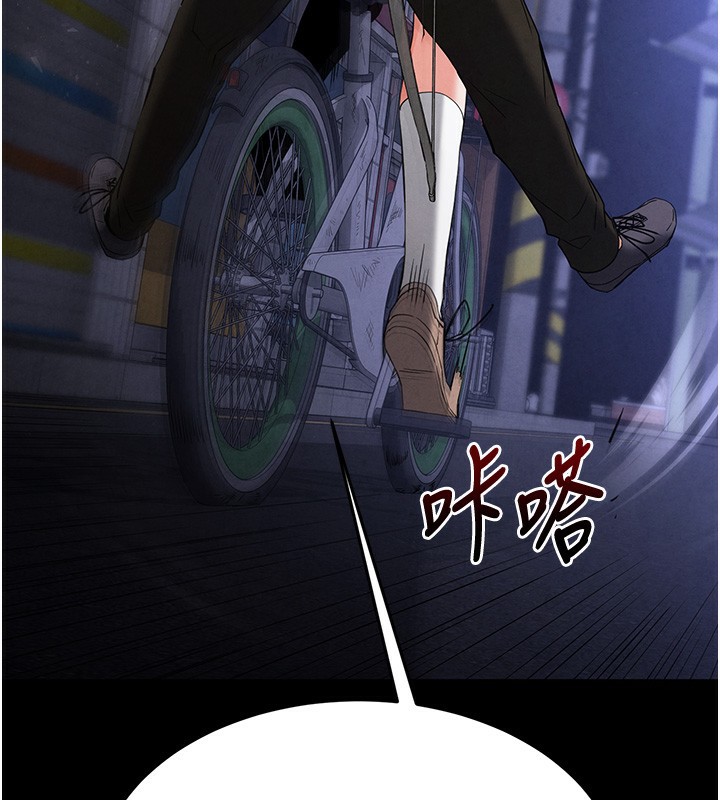 《末日鵰堡》漫画 第37話-被黑人三洞齊開