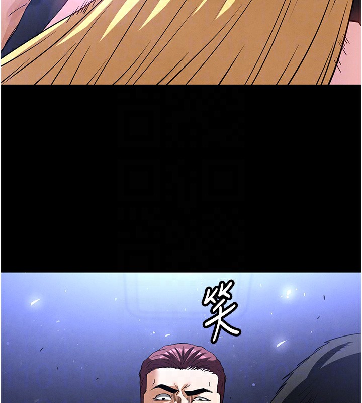 《末日鵰堡》漫画 第37話-被黑人三洞齊開
