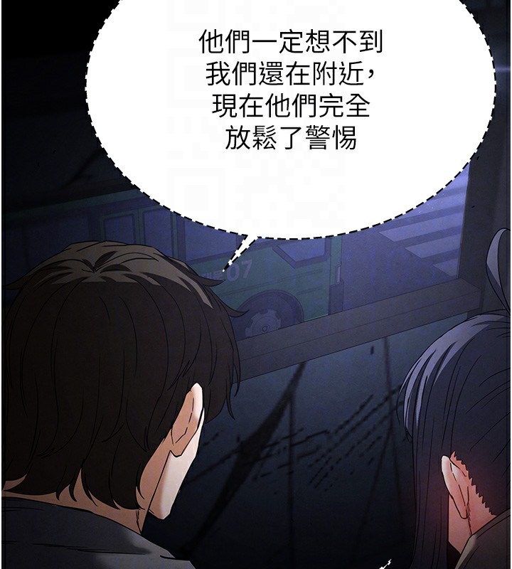 《末日鵰堡》漫画 第37話-被黑人三洞齊開