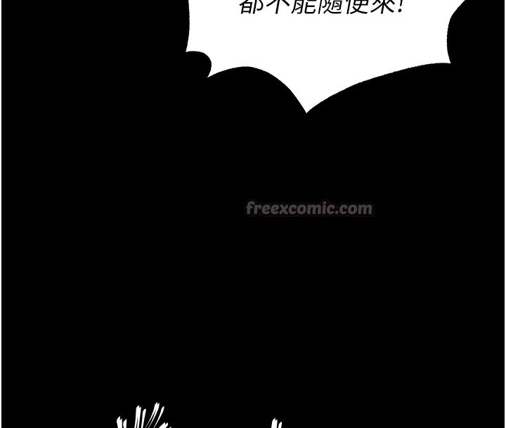 《末日鵰堡》漫画 第37話-被黑人三洞齊開