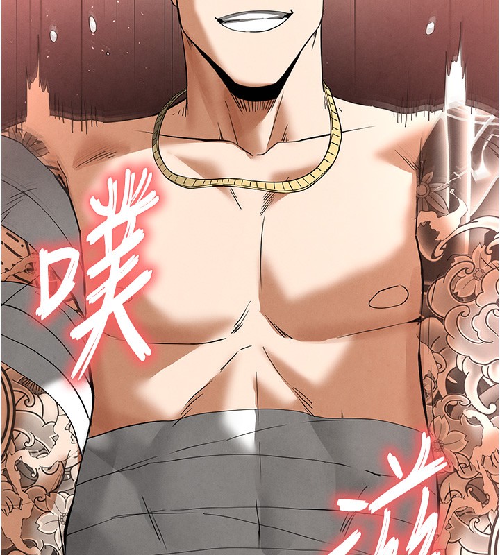 《末日鵰堡》漫画 第37話-被黑人三洞齊開