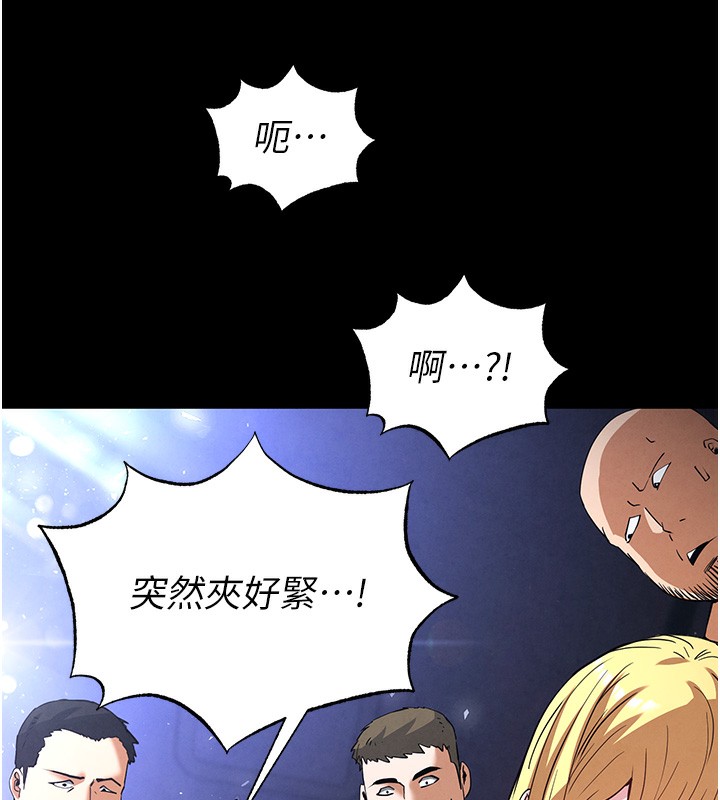 《末日鵰堡》漫画 第37話-被黑人三洞齊開