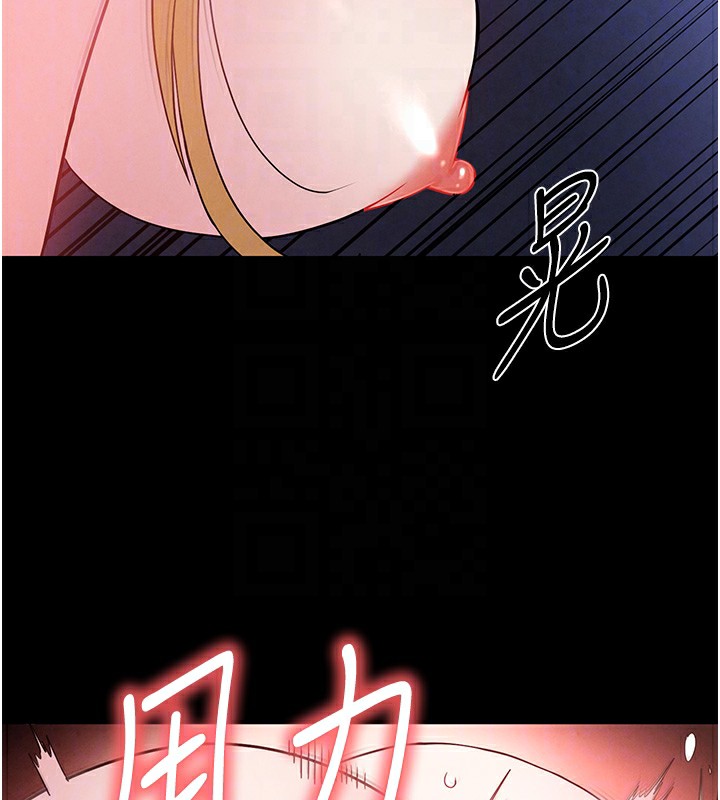 《末日鵰堡》漫画 第37話-被黑人三洞齊開