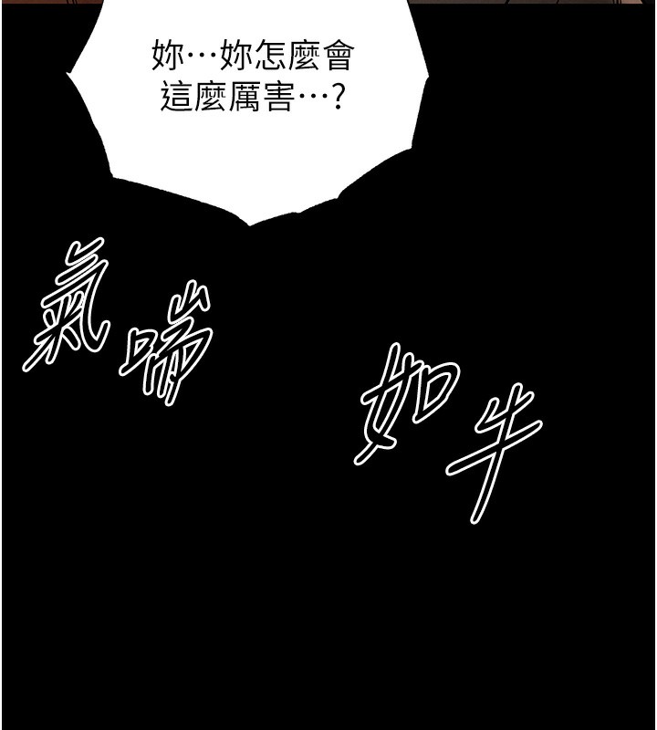 《末日鵰堡》漫画 第37話-被黑人三洞齊開