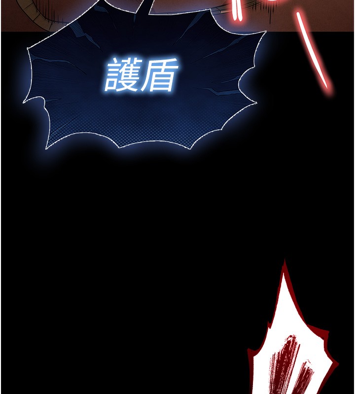 《末日鵰堡》漫画 第37話-被黑人三洞齊開