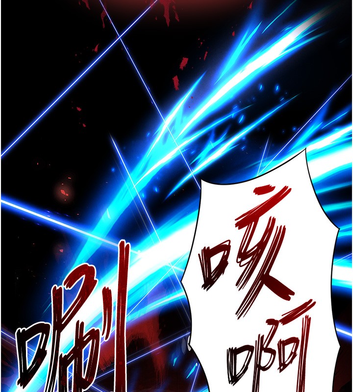 《末日鵰堡》漫画 第37話-被黑人三洞齊開