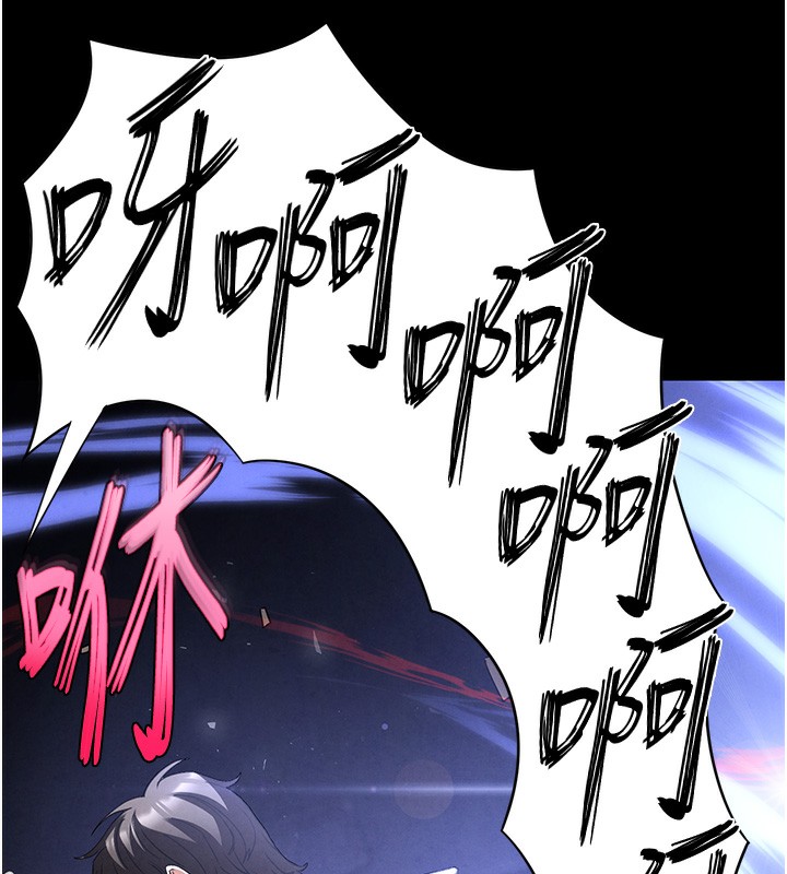 《末日鵰堡》漫画 第37話-被黑人三洞齊開