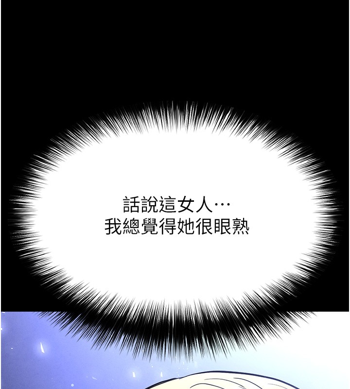 《末日鵰堡》漫画 第37話-被黑人三洞齊開