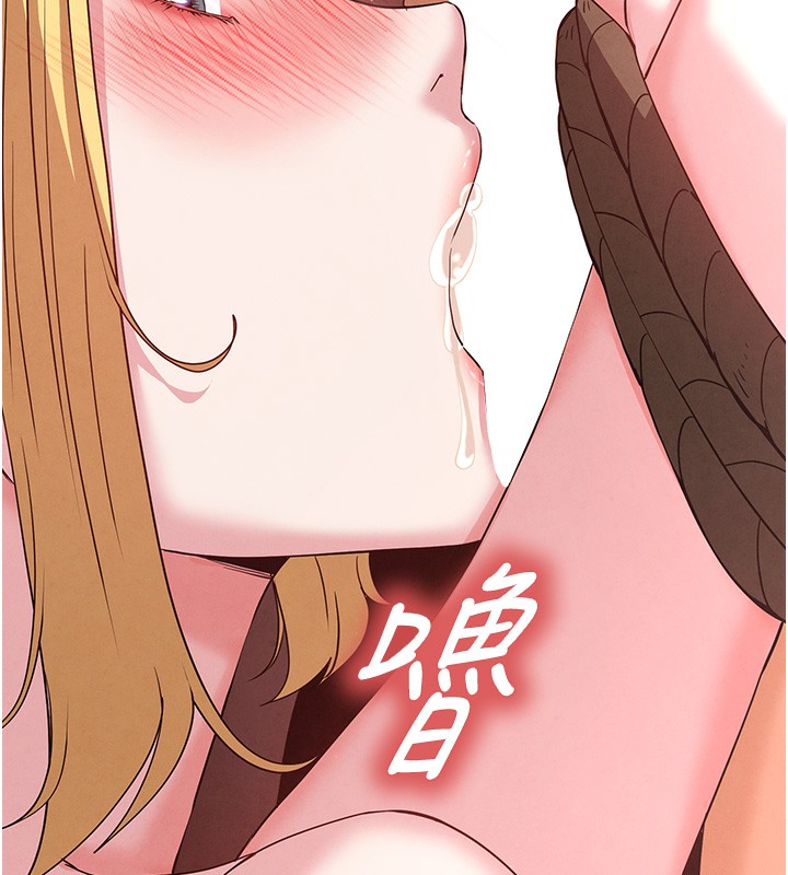 《末日鵰堡》漫画 第37話-被黑人三洞齊開