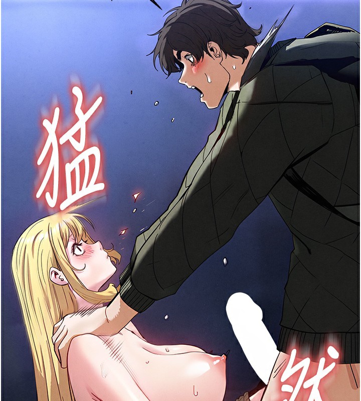 《末日鵰堡》漫画 第37話-被黑人三洞齊開