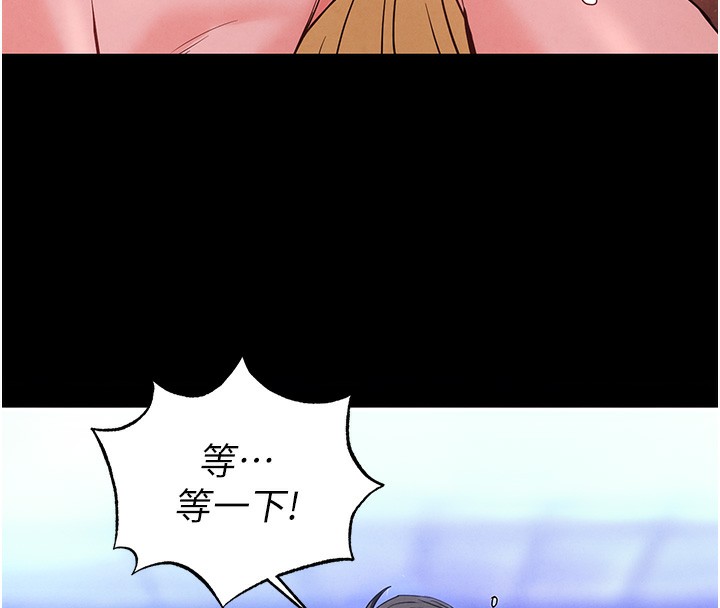 《末日鵰堡》漫画 第37話-被黑人三洞齊開