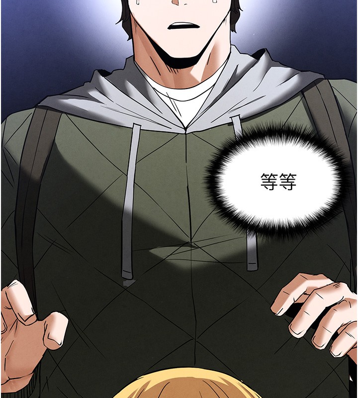 《末日鵰堡》漫画 第37話-被黑人三洞齊開