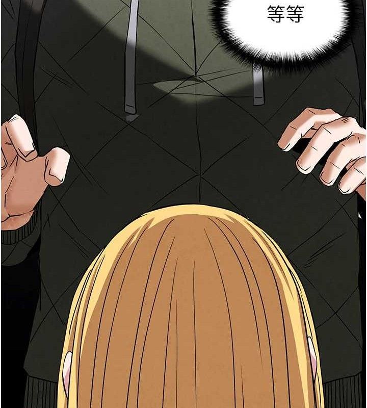 《末日鵰堡》漫画 第38話-調教西洋AV女優