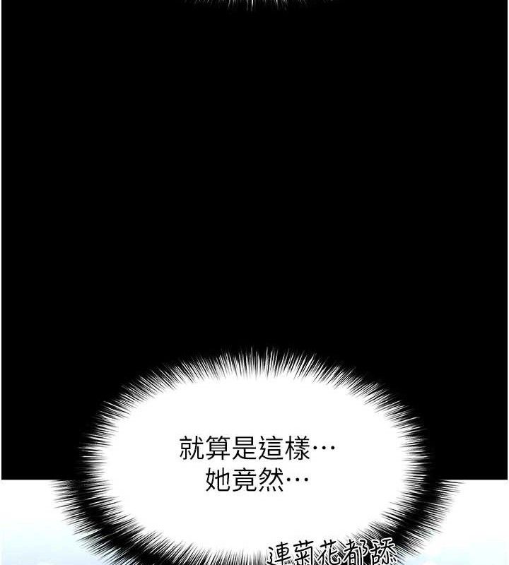 《末日鵰堡》漫画 第38話-調教西洋AV女優