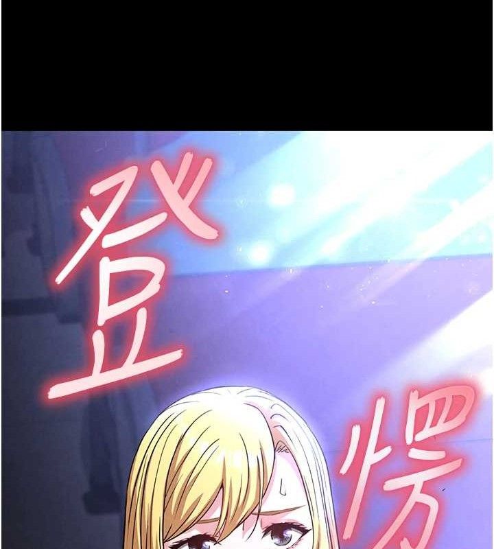 《末日鵰堡》漫画 第38話-調教西洋AV女優